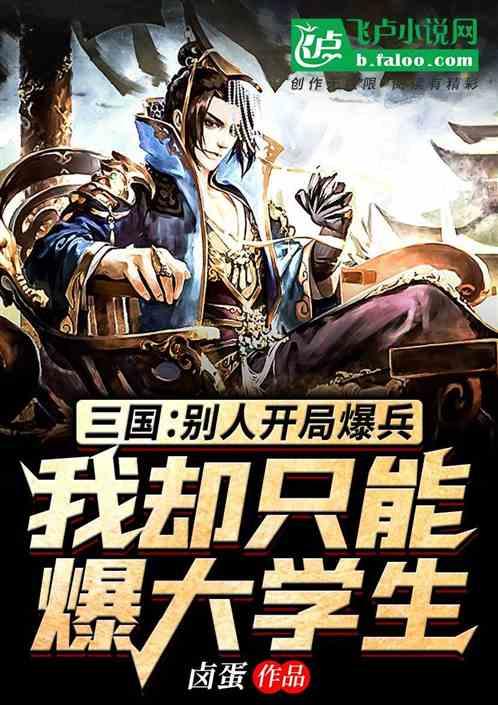 关于《摇滚狂花》彭莱与白天都无比叛逆,原生家庭不幸福的人都是这样的吗?的知识问答网页